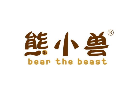 熊小兽 BEAR THE BEAST