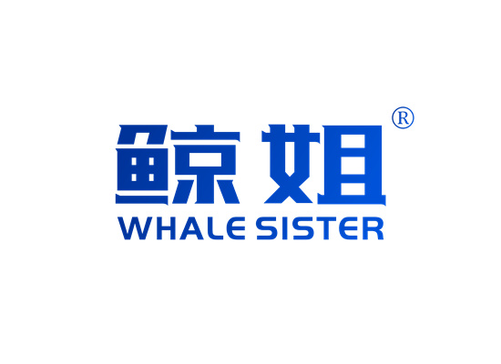 鲸姐 WHALE SISTER