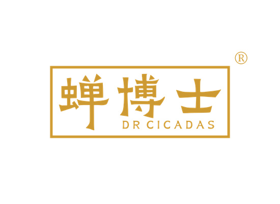 蝉博士 DR CICADAS