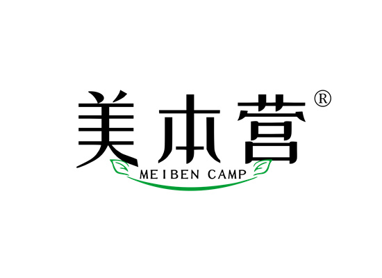 美本营 MEIBEN CAMP