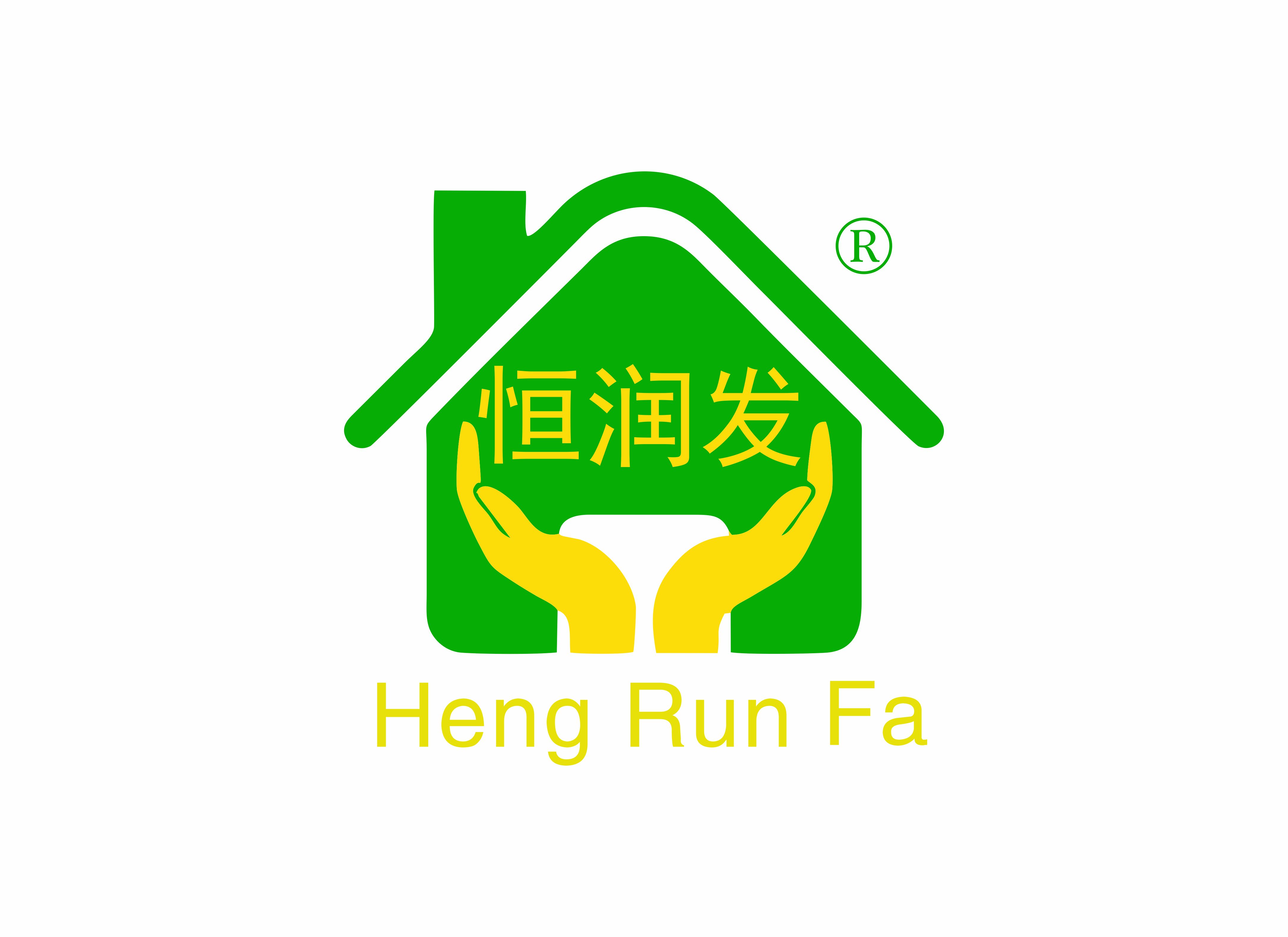 恒潤(rùn)發(fā)