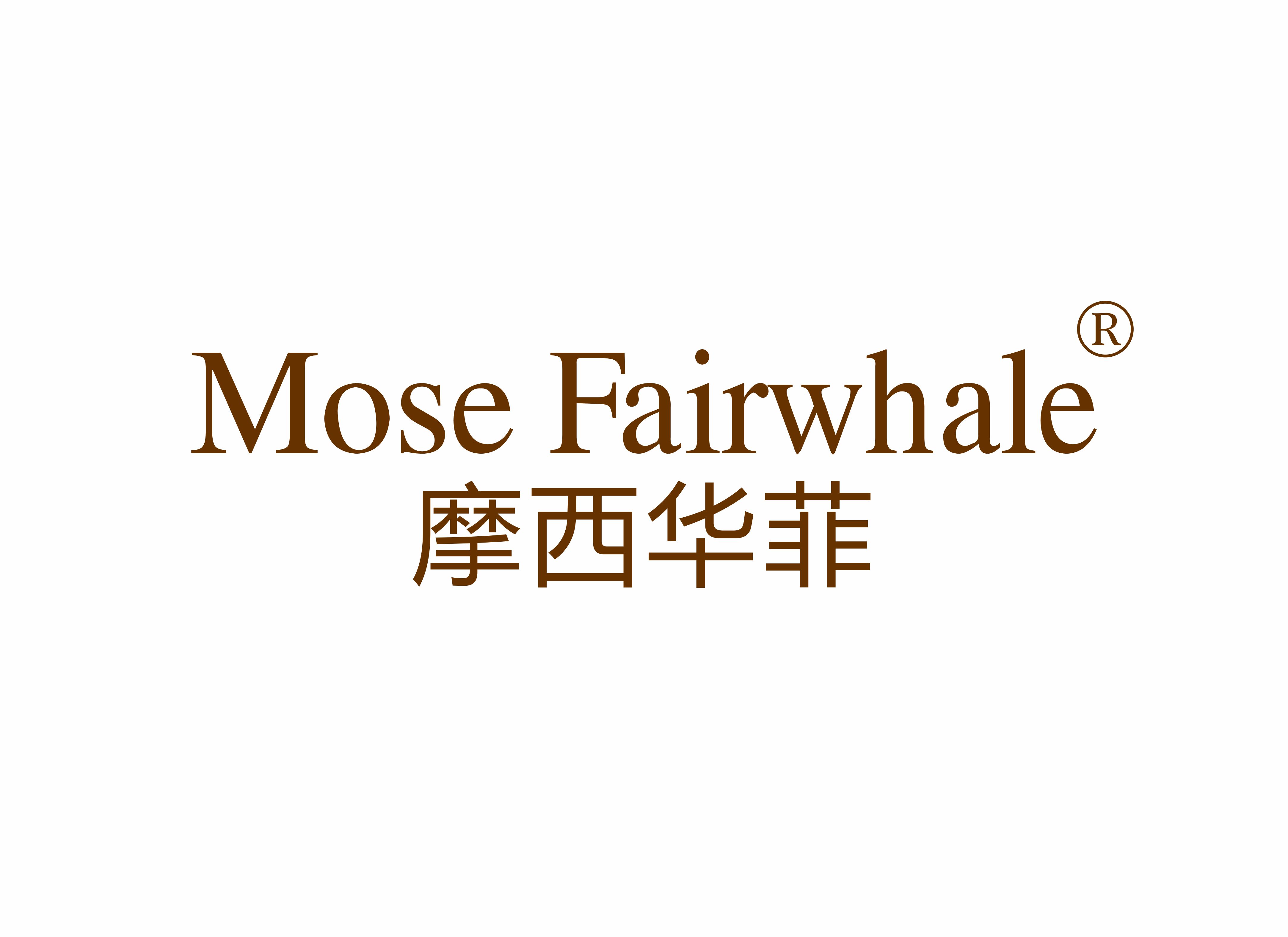 摩西華菲 MOSE FAIRWHALE