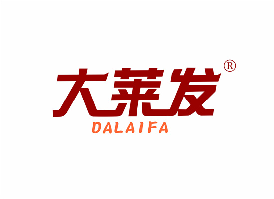 大莱发,DALAIFA