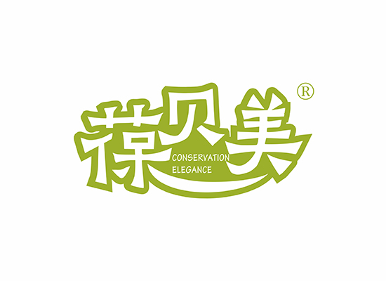 葆貝* CONSERVATION ELEGANC*