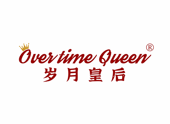 OVERTIME QUEEN 岁月皇后