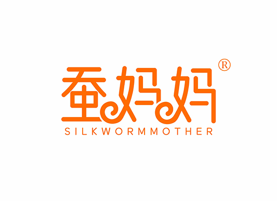 蚕妈妈 SILKWORM MOTHER