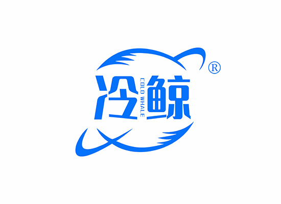 冷* COLD WHAL*