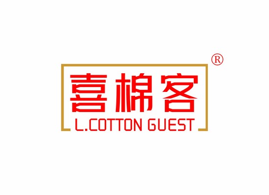 喜棉客  L.COTTON GUEST