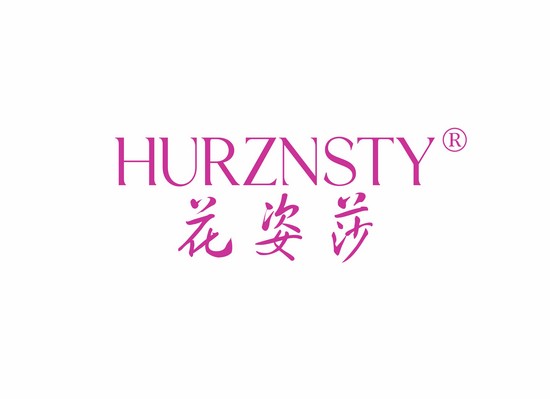 HURZNSTY 花姿莎