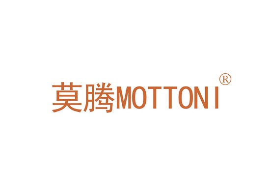 莫騰MOTTONI