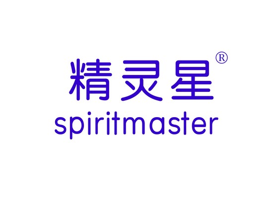 精灵星 SPIRITMASTER