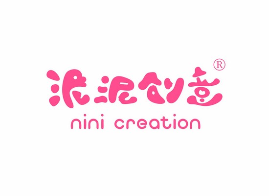 泥泥创意 NINI CREATION