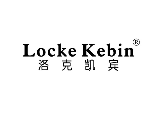 洛克凱賓 LOCKE KEBIN