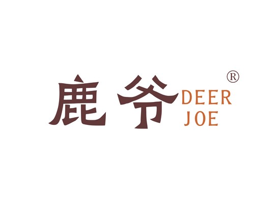 鹿爷 DEER JOE