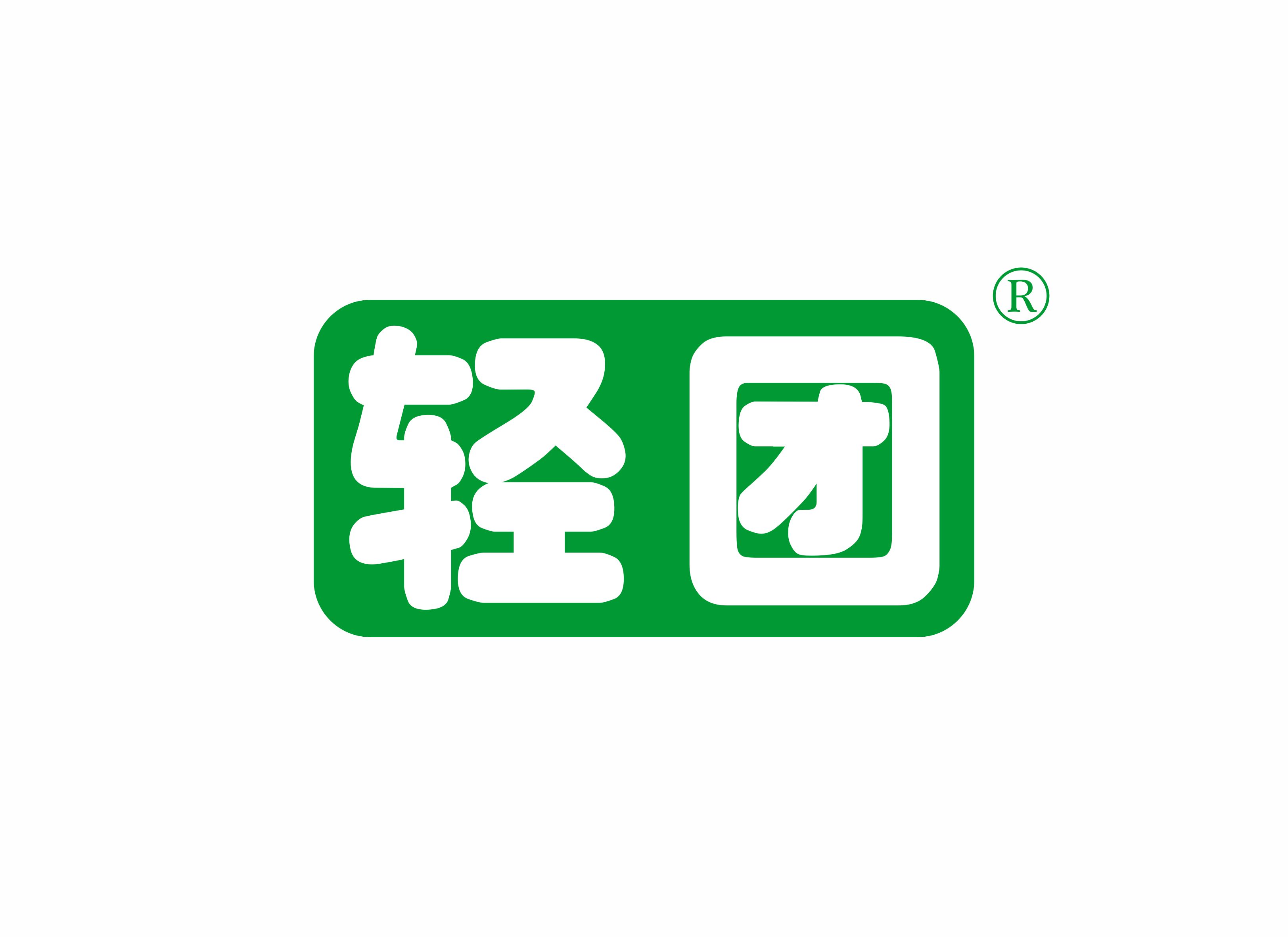 輕團(tuán)