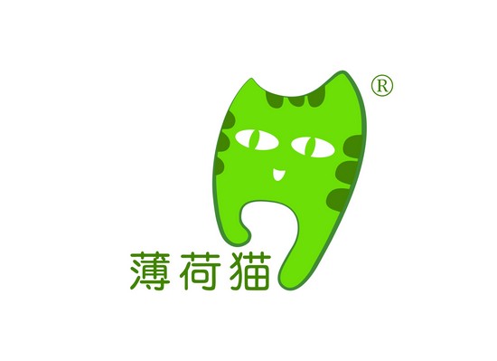 薄荷猫