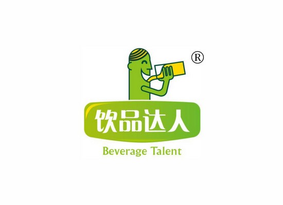 饮品达* BEVERAGE TALEN*