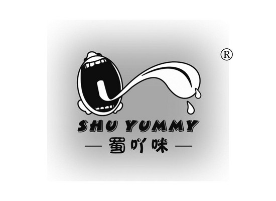 蜀吖*  SHU YUMM*