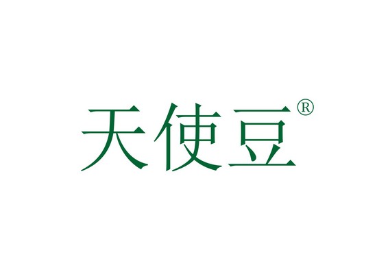 天使*