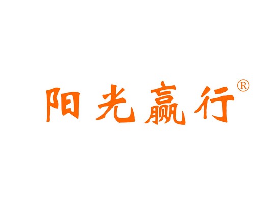 阳光赢*