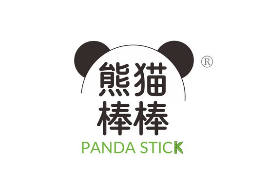 熊猫棒棒
