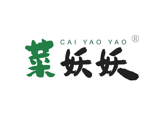 菜妖*CAI YAO YA*