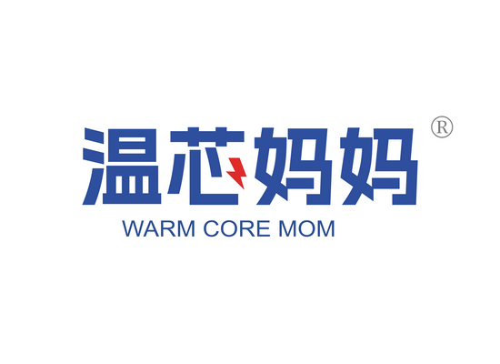 温芯妈妈 WARM CORE MOM