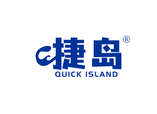 捷岛  QUICK ISLAND