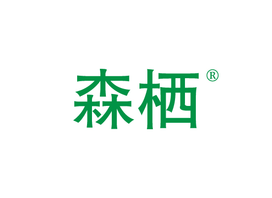 森*