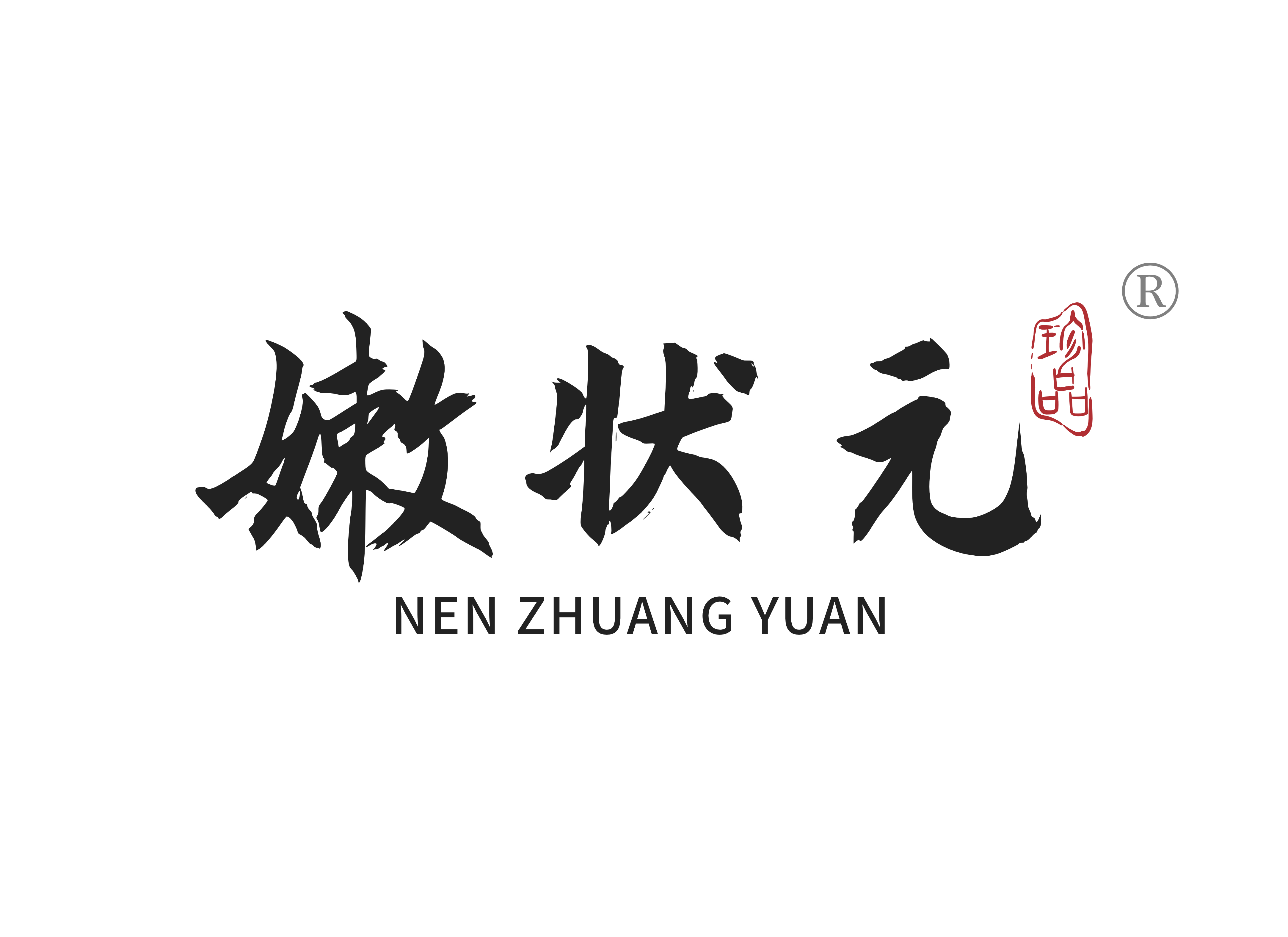 嫩狀* 珍*