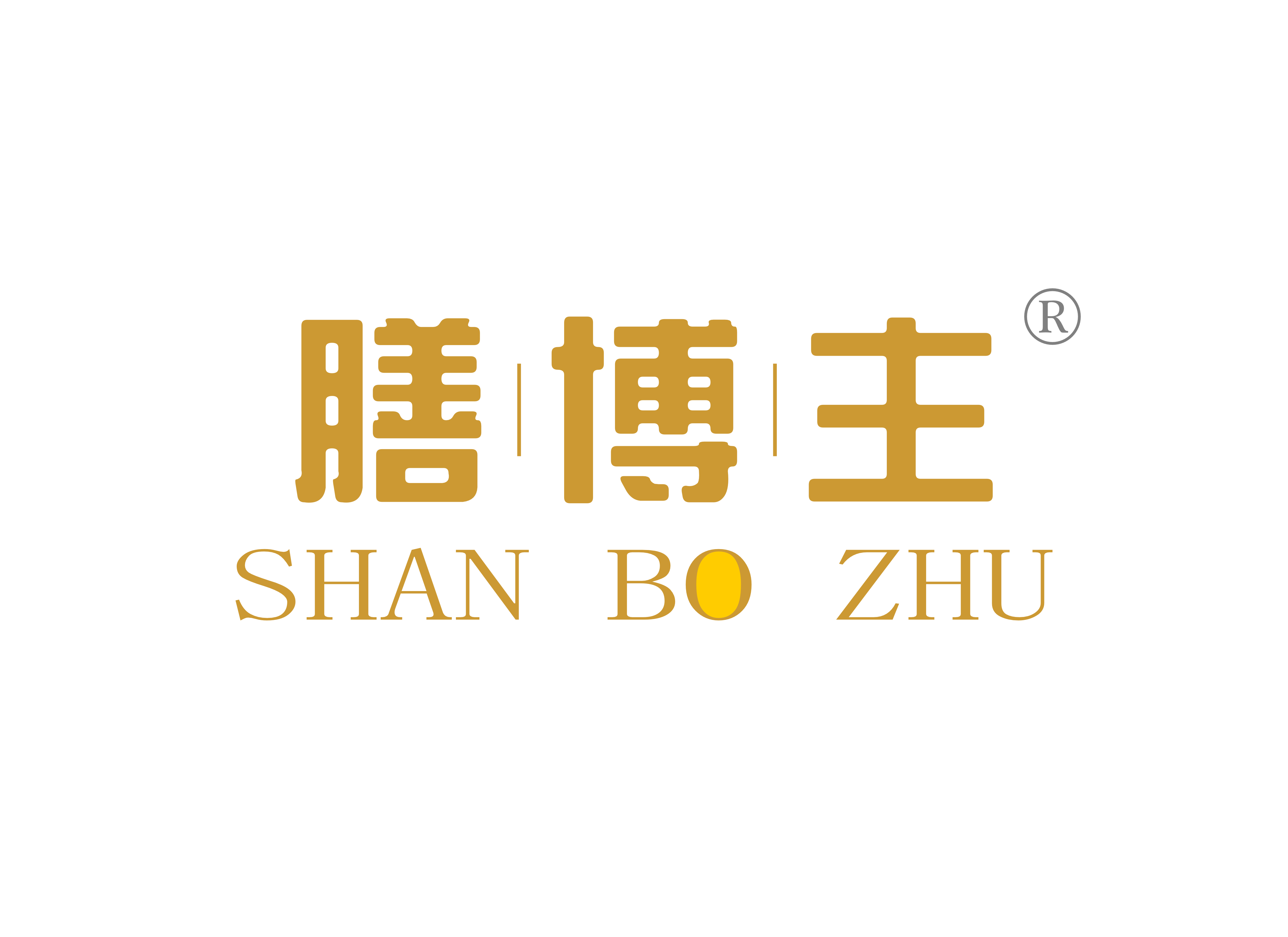 膳博*