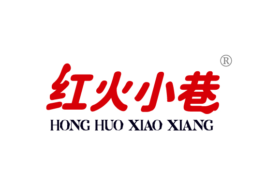 紅火小*