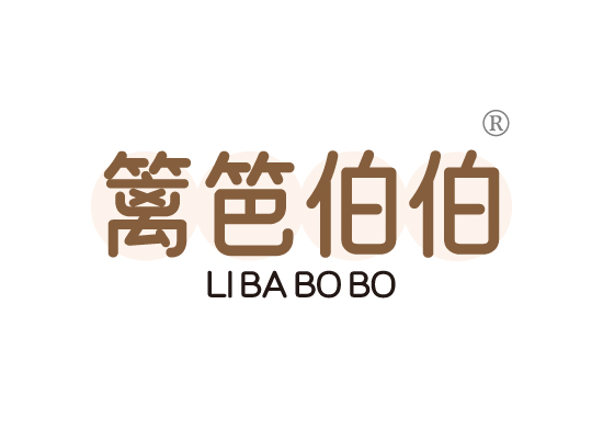 篱笆伯*LI BA BO B*