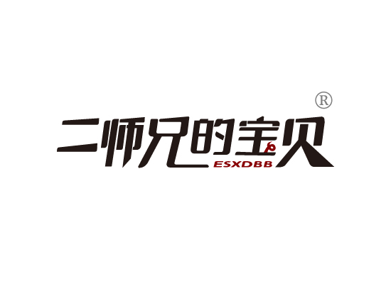 二師兄的寶* ESXDB*