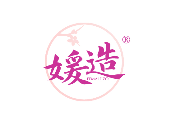媛造 FEMALE ZO