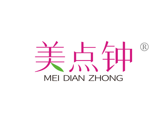 美点*MEI DIAN ZHON*