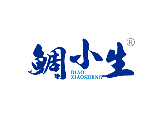 鲷小*