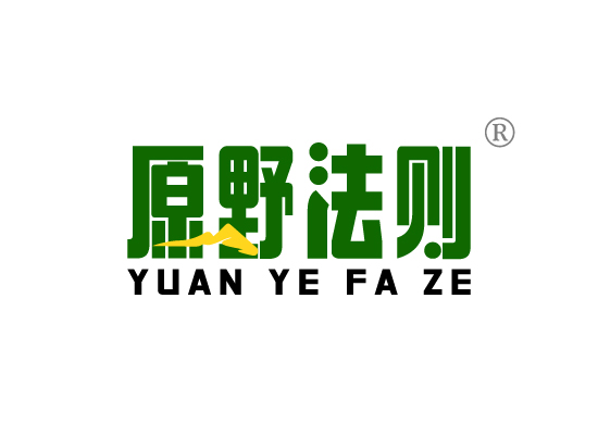 原野法*YUAN YE FA Z*