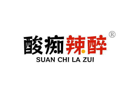 酸痴辣*SUAN CHI LA ZU*