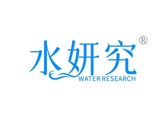 水妍*WATER RESEARC*
