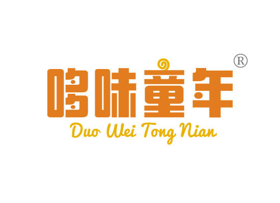 哆味童*DUO WEI TONG NIA*
