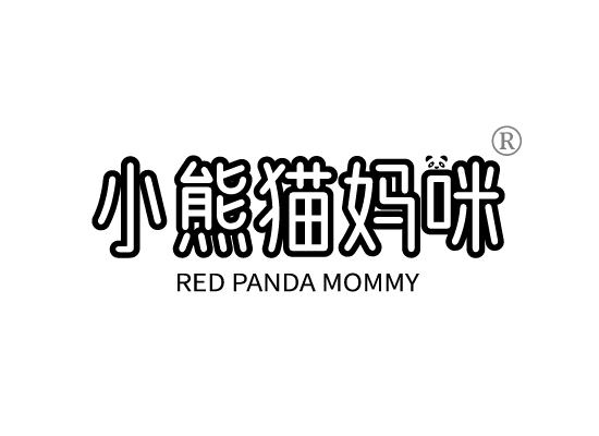 小熊猫妈* RED PANDA MOMM*