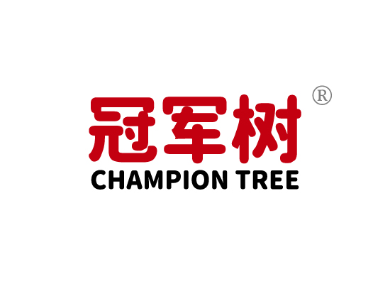 冠军树 CHAMPION TREE