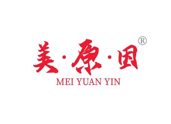 美·原·因