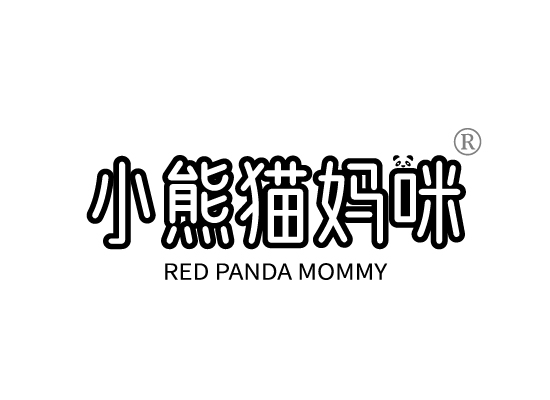 小熊猫妈咪 RED PANDA MOMMY