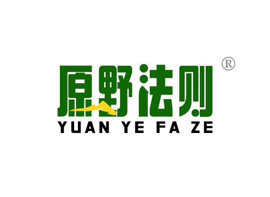 原野法*YUAN YE FA Z*