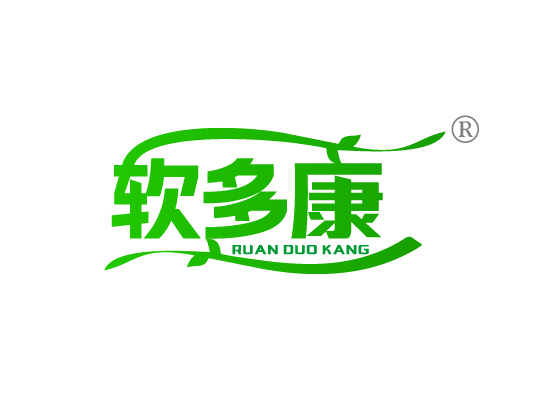 软多*RUAN DUO KAN*
