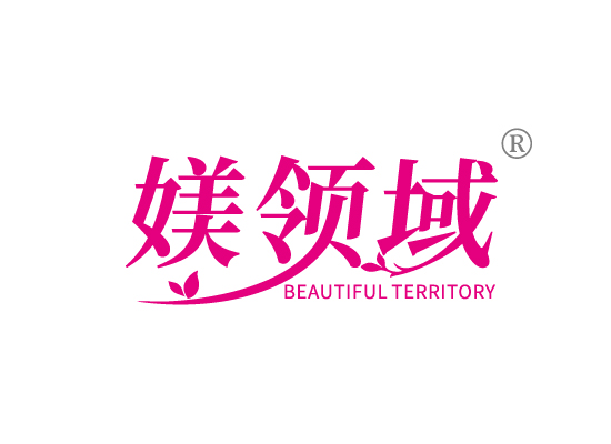 媄领域BEAUTIFUL TERRITORY