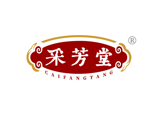 采芳*CAI FANG TAN*
