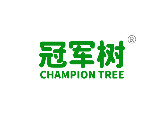 冠军树CHAMPION TREE